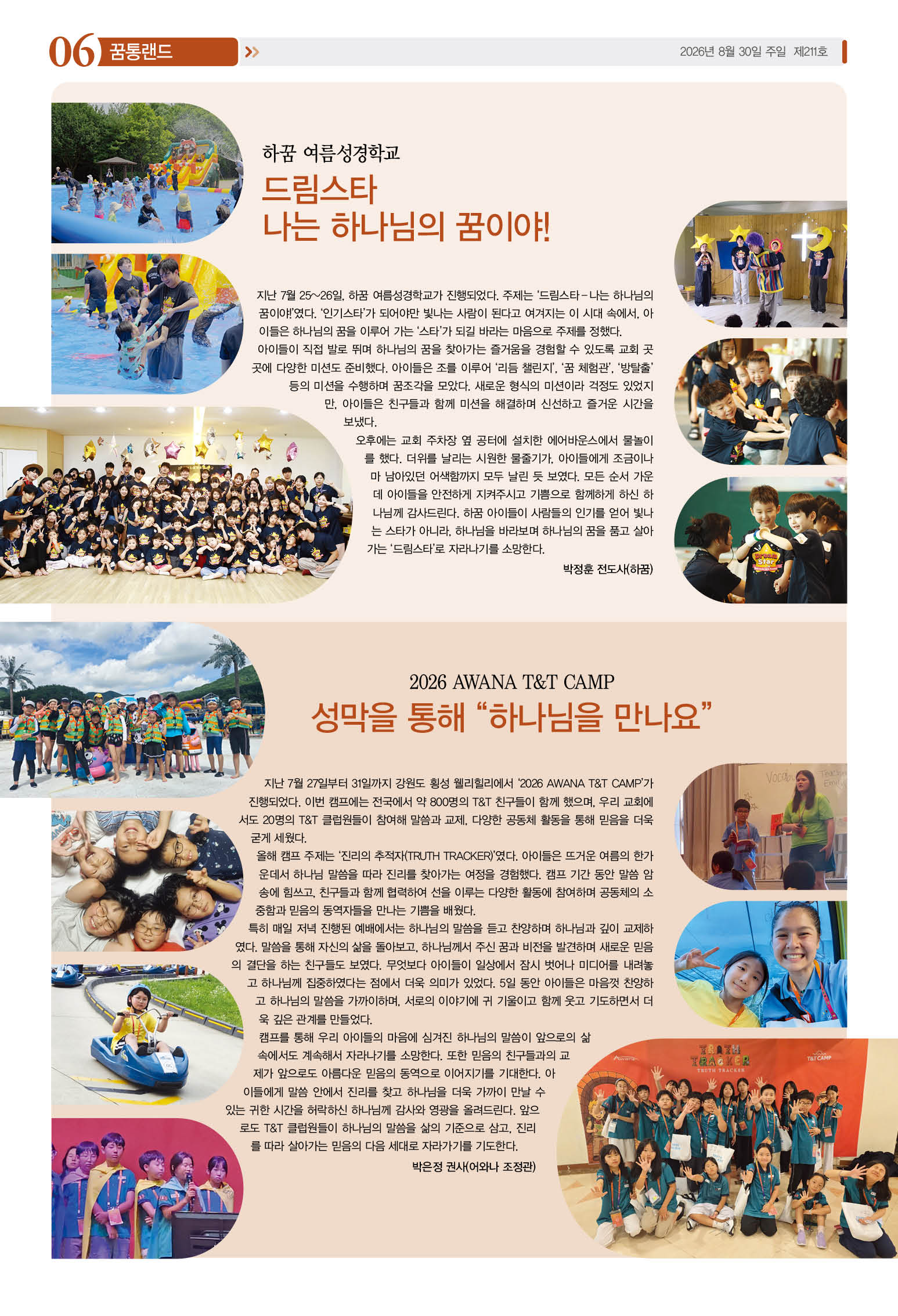 1fe929a2cadbd.jpg