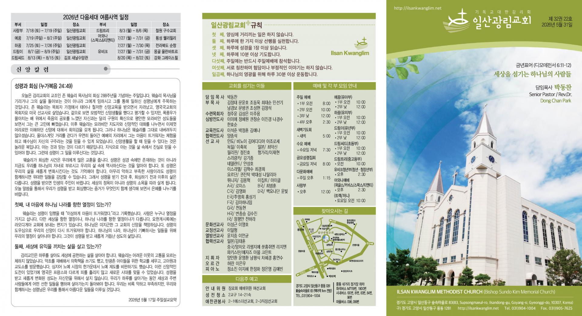 2ff82ca5d3a15.jpg