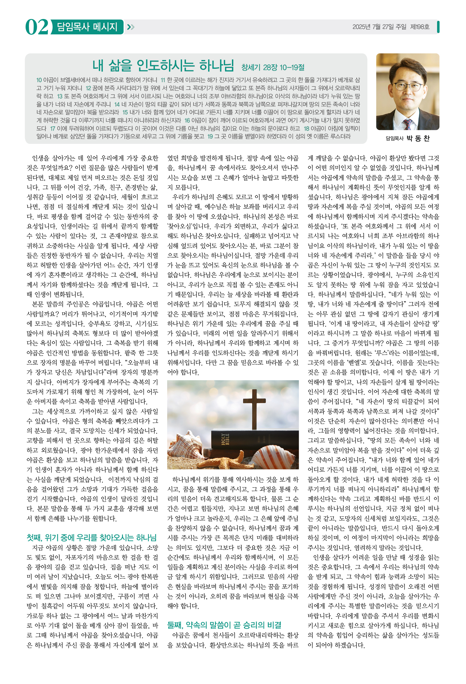 6c53e9210feb3.jpg