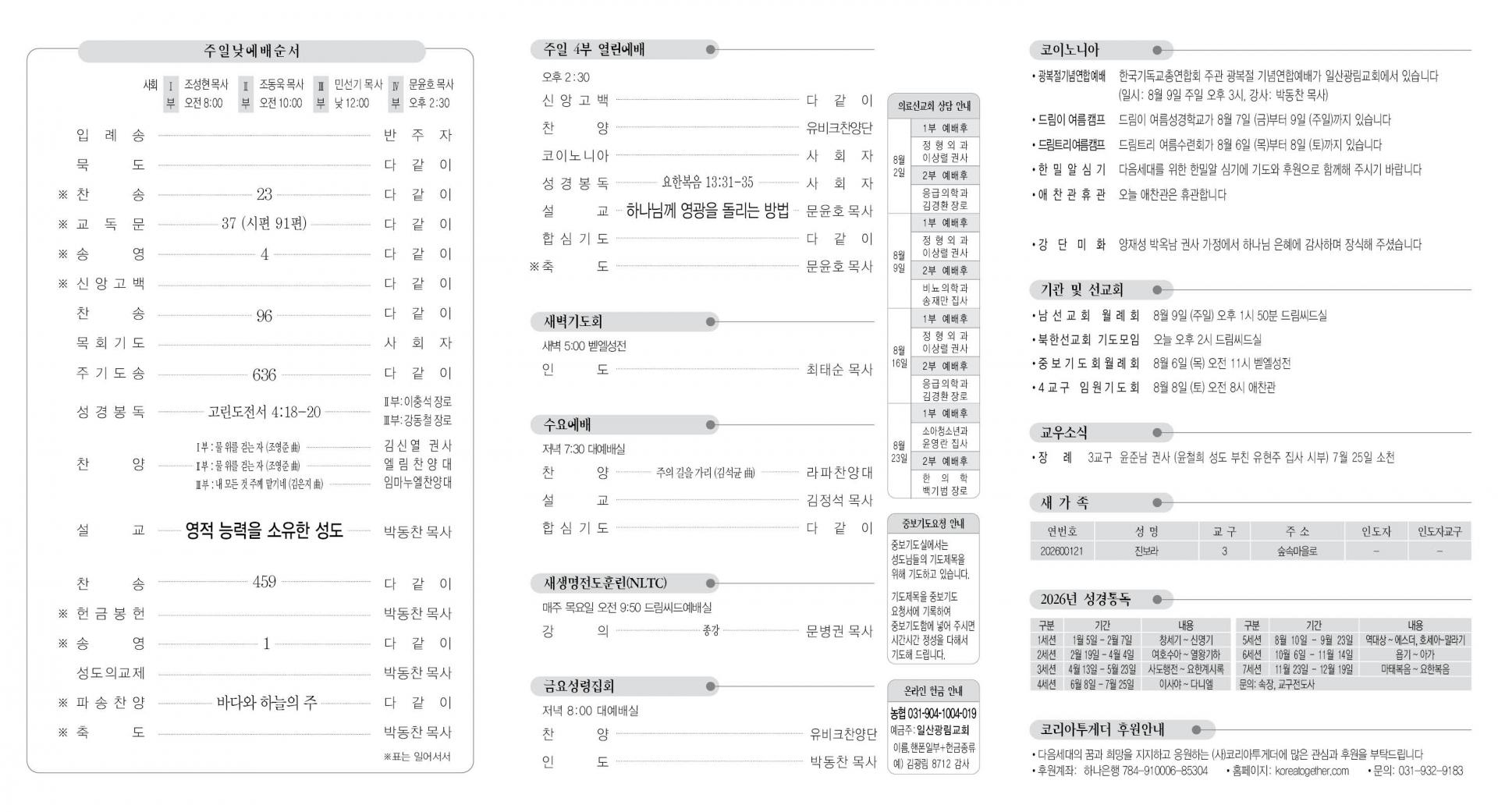 c858fd647627b.jpg