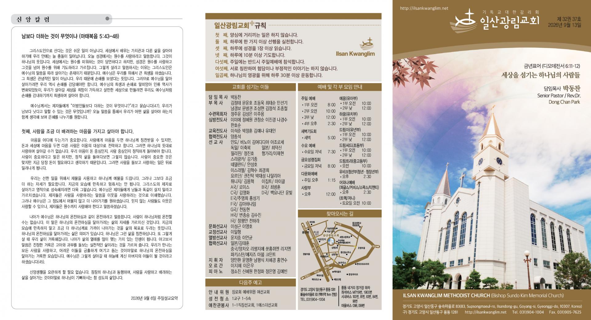 fbe6c8c1a4cd1.jpg