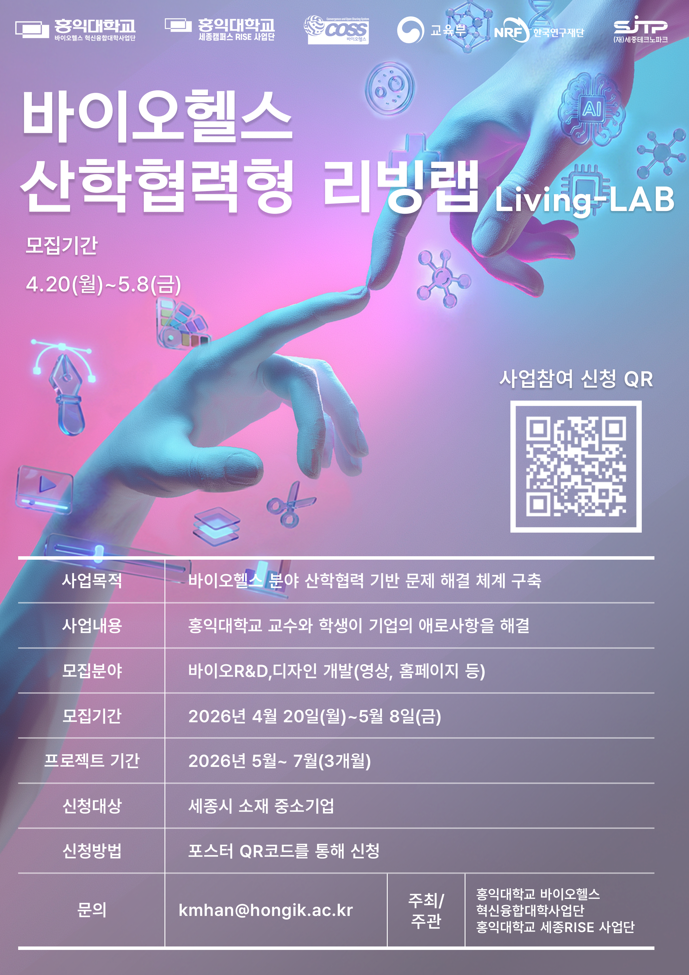 1eb660a4767f3.png