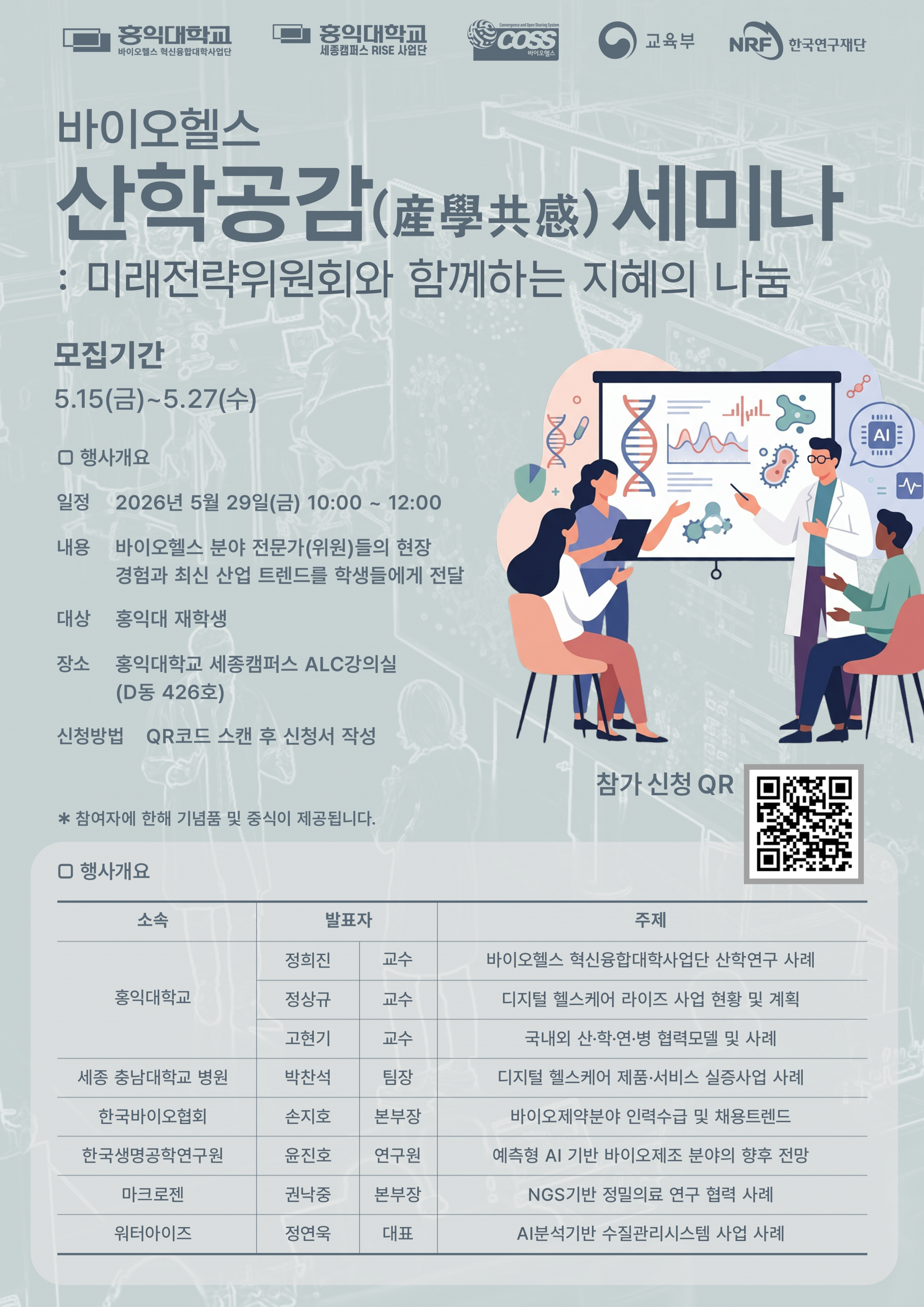 8189acde03f56.png