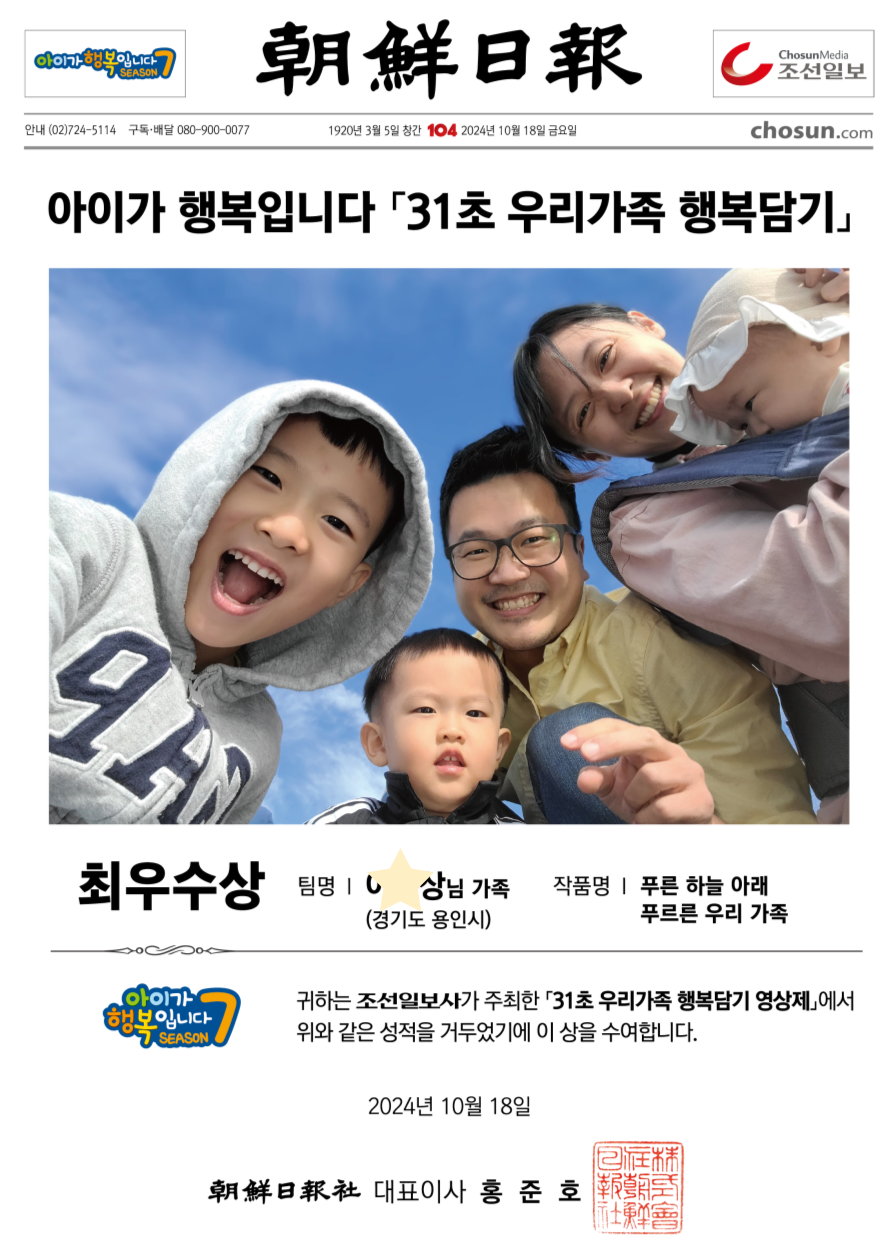 시즌7_특별상_01-008.png