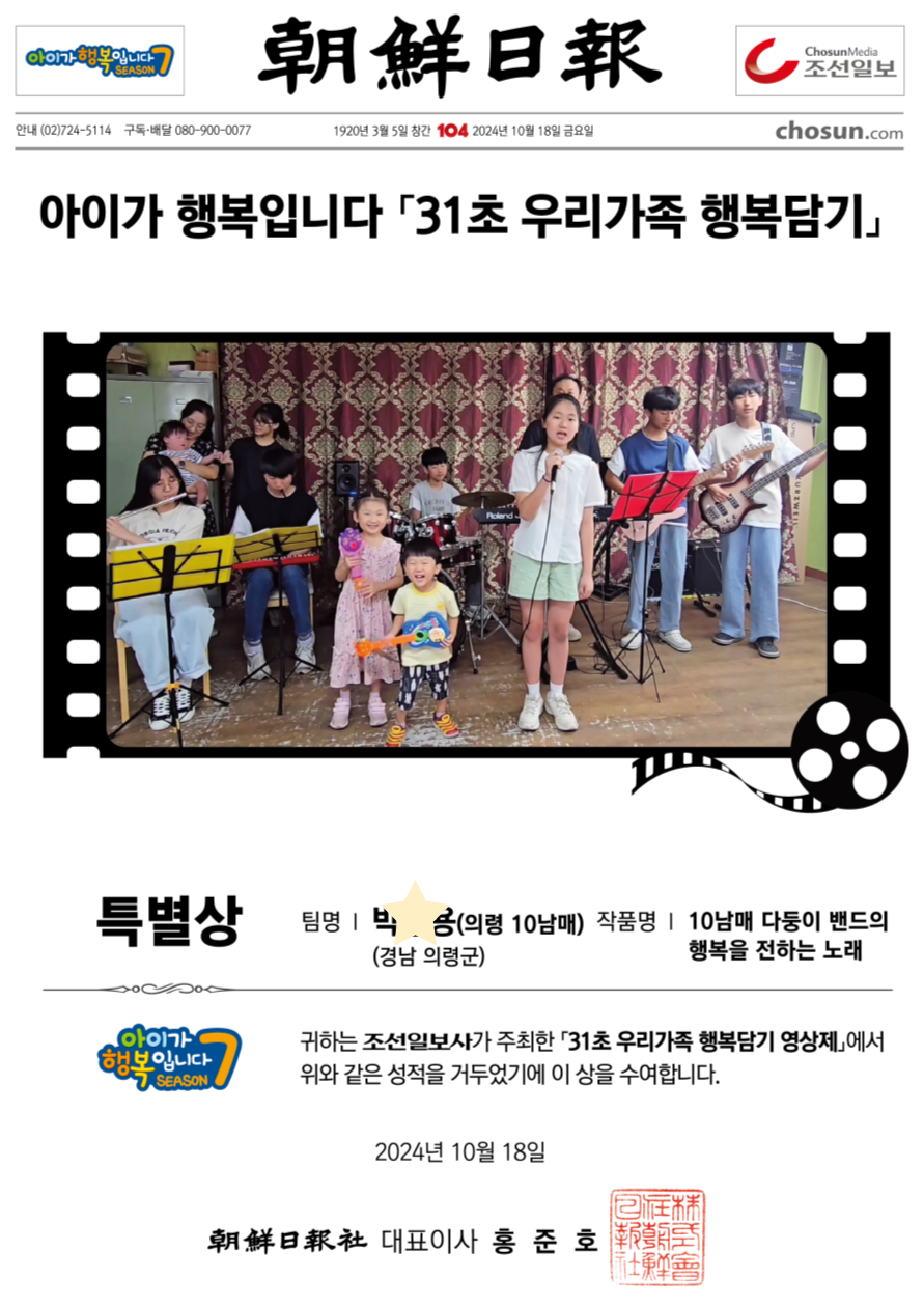 시즌7_특별상_01-001 (1).png