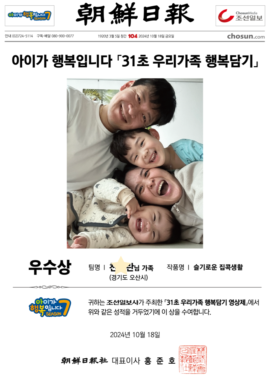 시즌7_특별상_01-006 (1).png