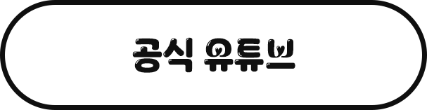 YouTube Banner
