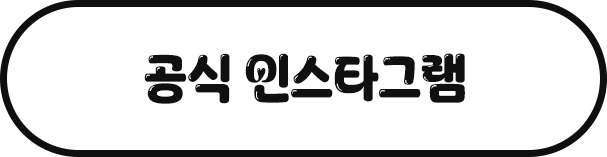 Instagram Banner