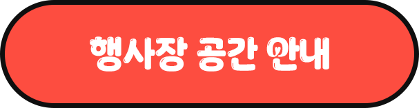 Behappy Korea Banner