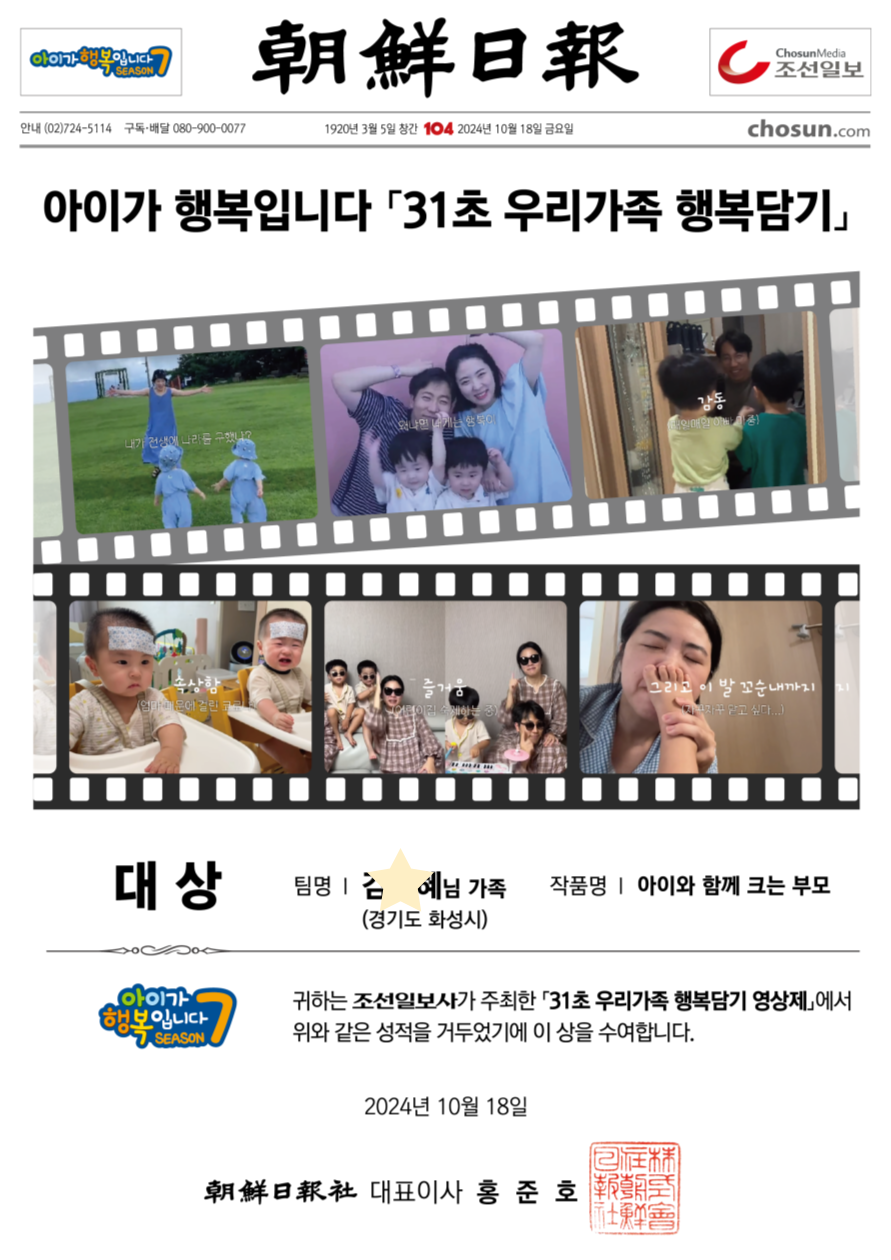 시즌7_특별상_01-009.png