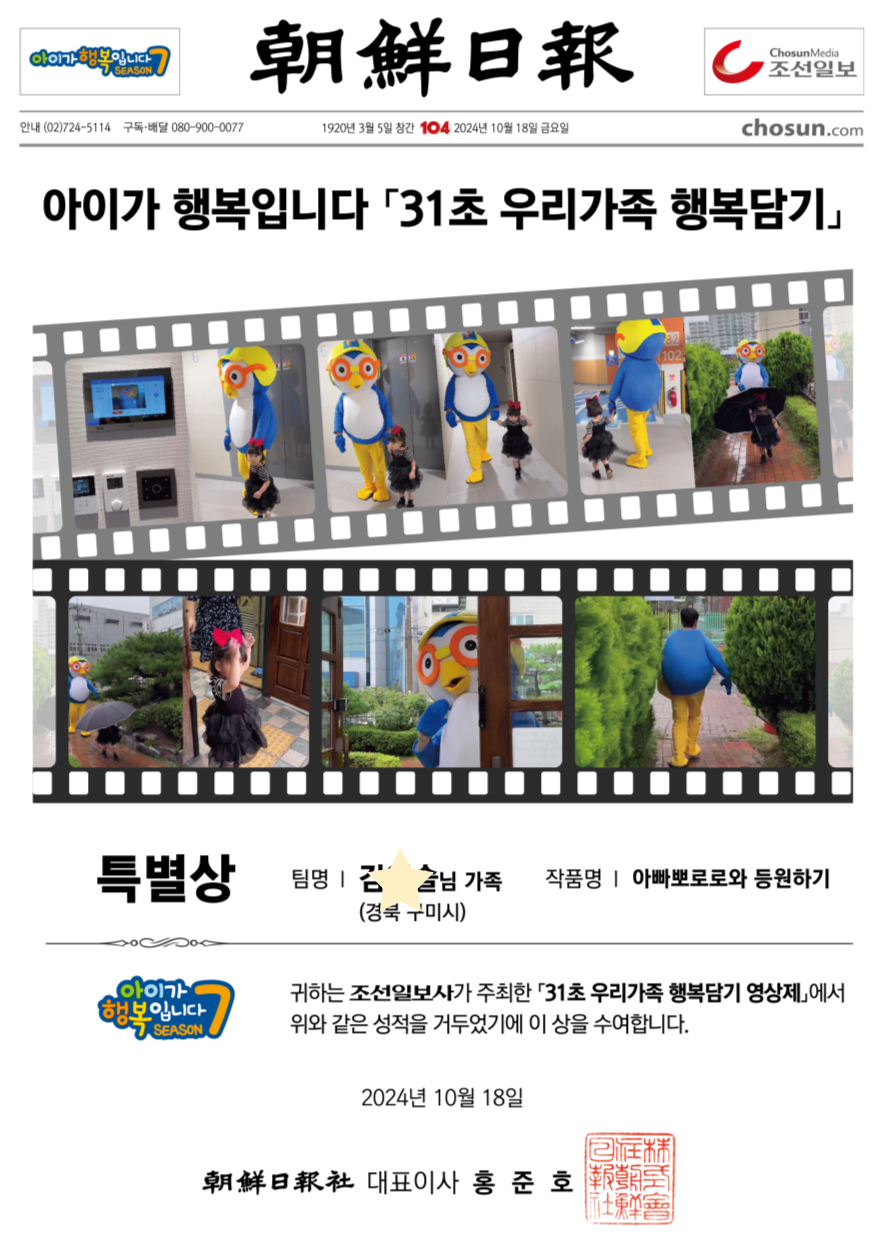 시즌7_특별상_01-002.png