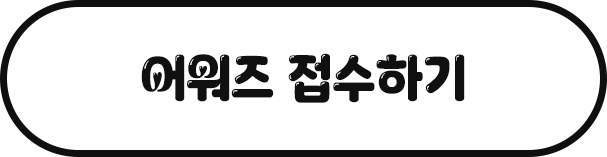 Extra Banner