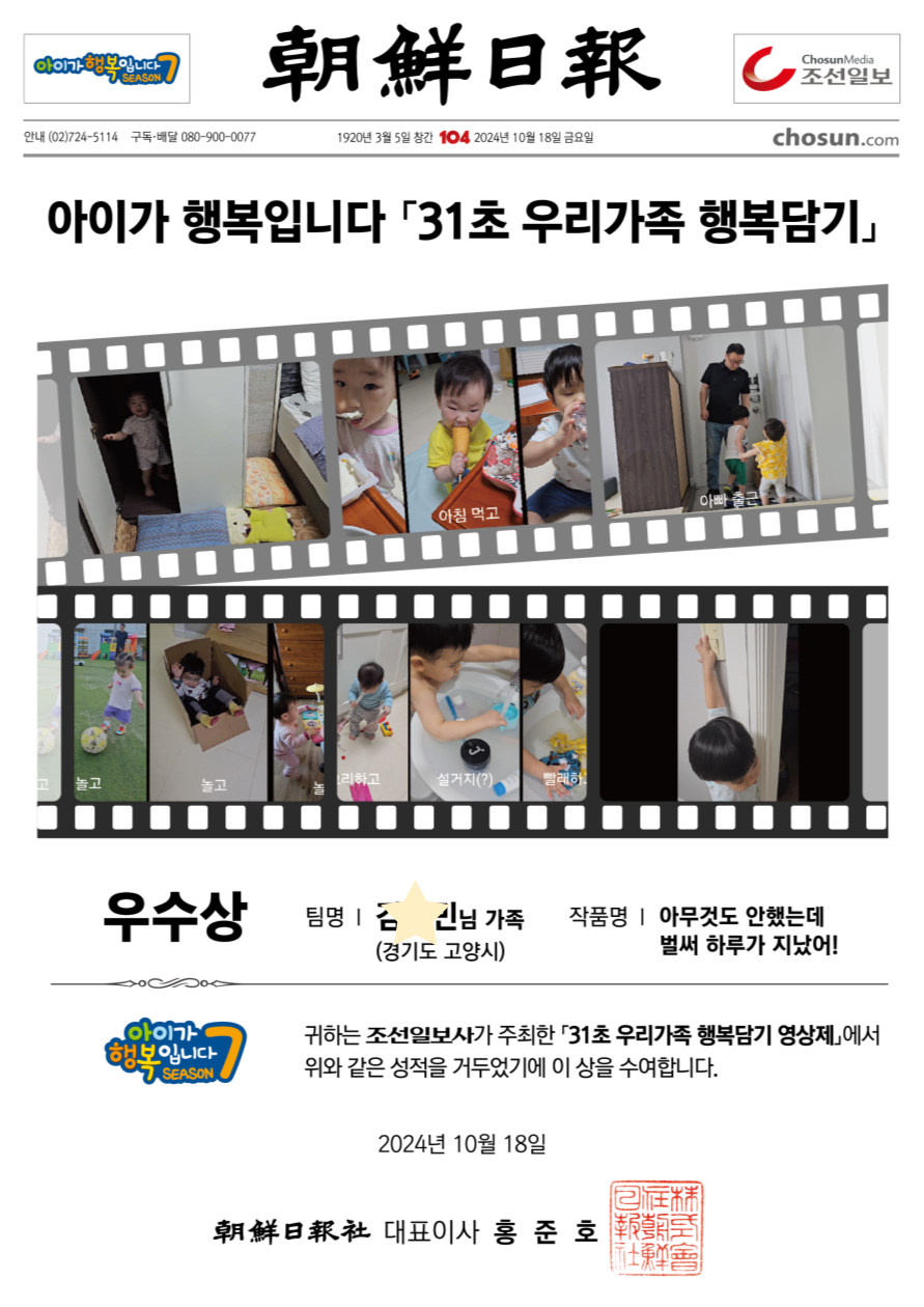 시즌7_특별상_01-005.png