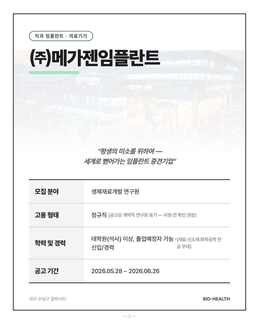 072a024ecca4b.png