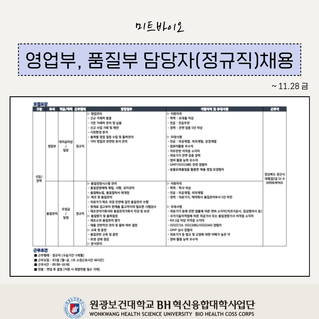 6be877db64428.png