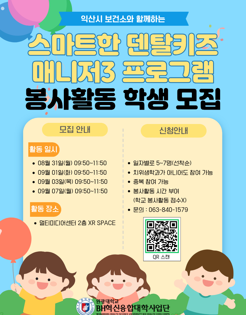 d63dcd38210f5.png