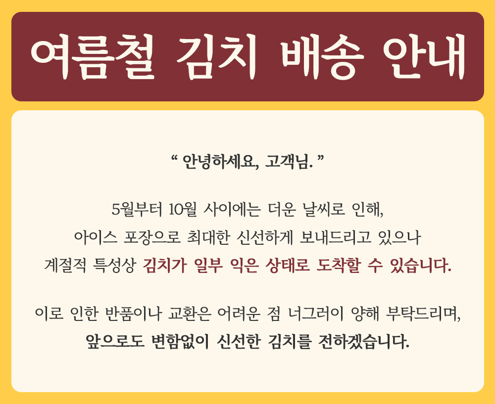 섞박지 이미지1