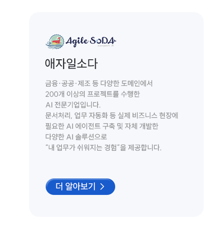 260209_다올퓨전_02.png