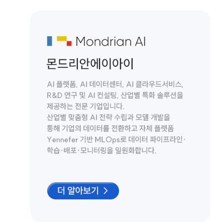 260209_다올퓨전_06.png