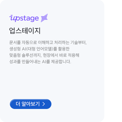 260209_다올퓨전_05.png