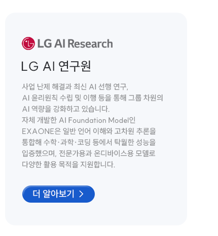 260209_다올퓨전_03.png
