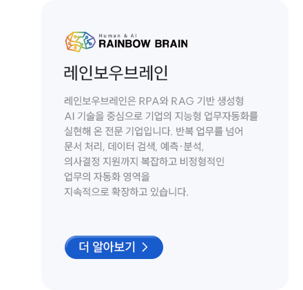 260209_다올퓨전_04.png