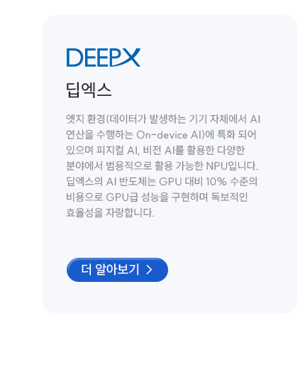 260209_다올퓨전_08.png