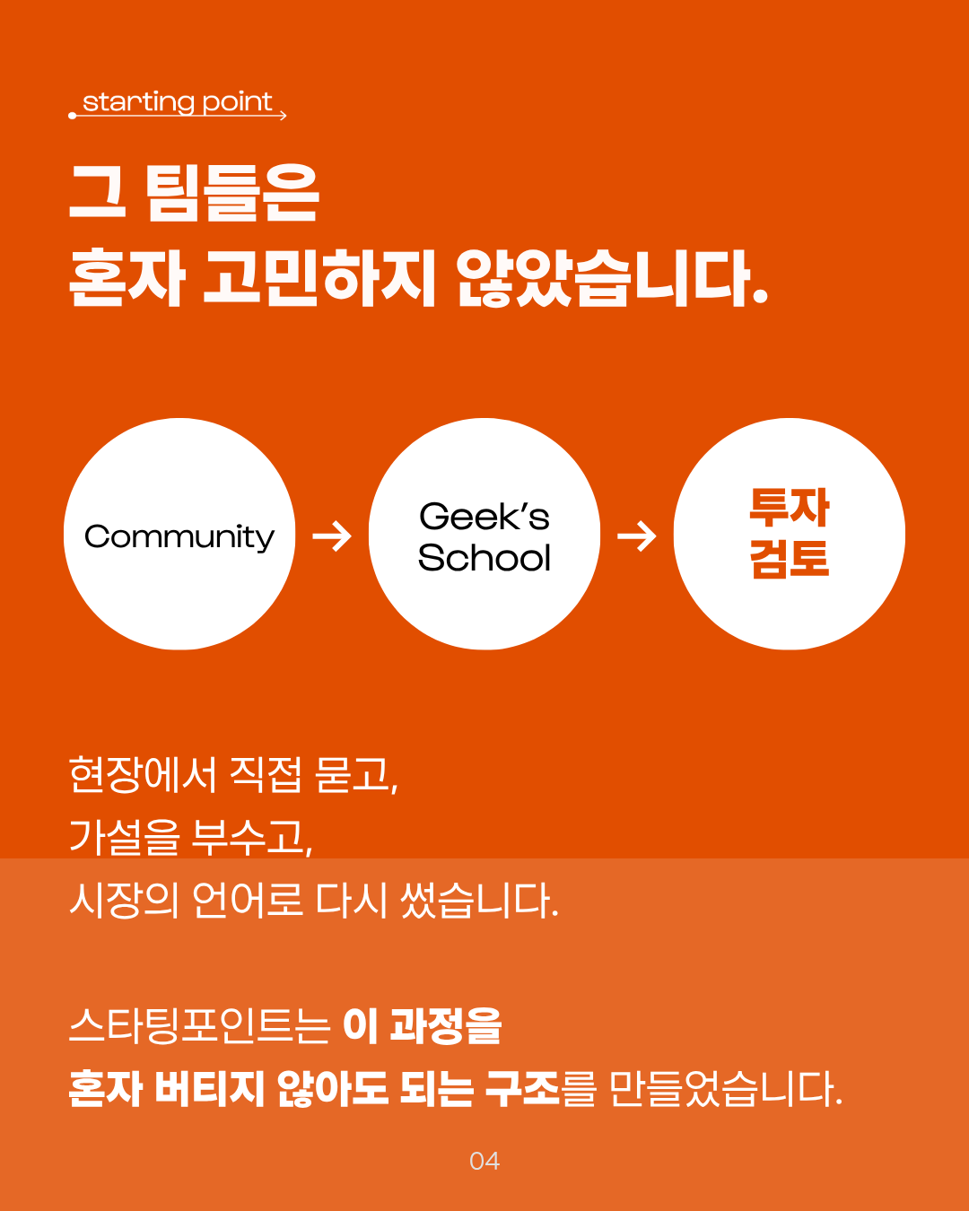 67808d6d50b51.png