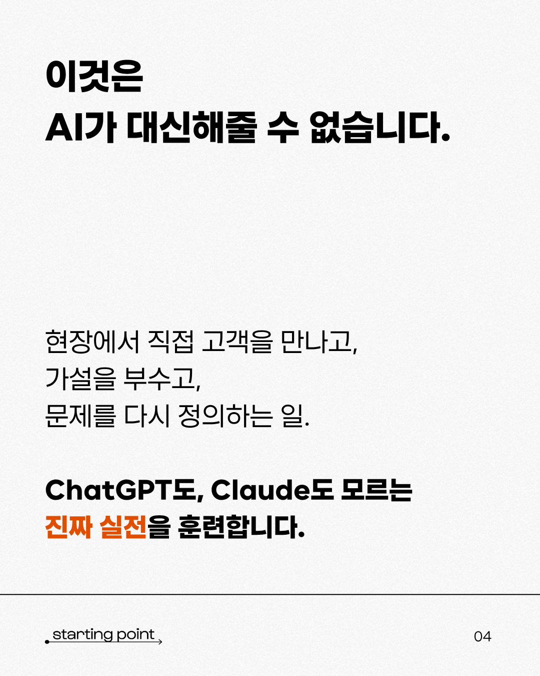 76fc76233b28a.png