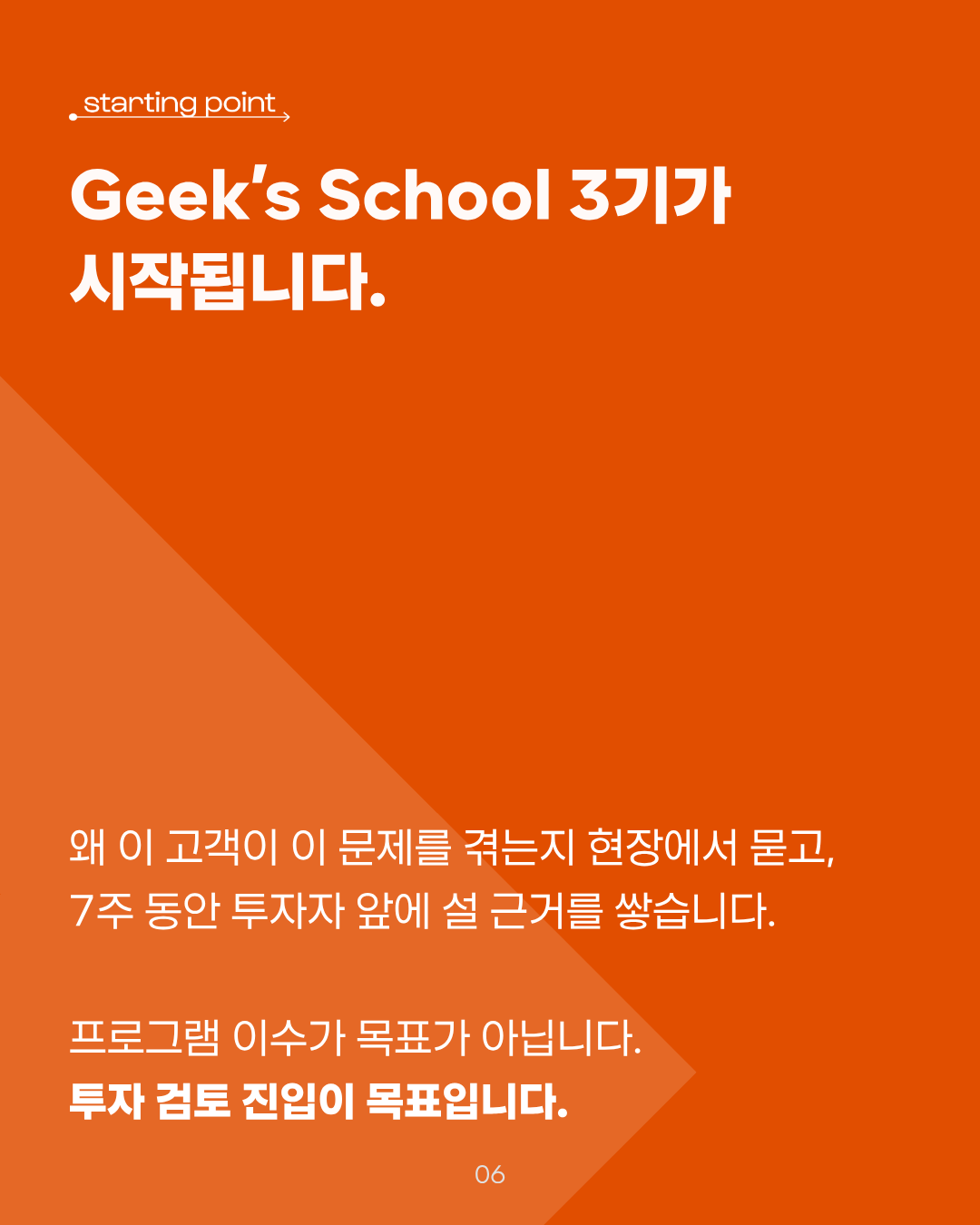 a0494254a79d8.png