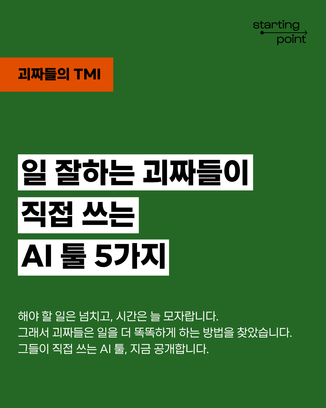 d44cb60390679.png