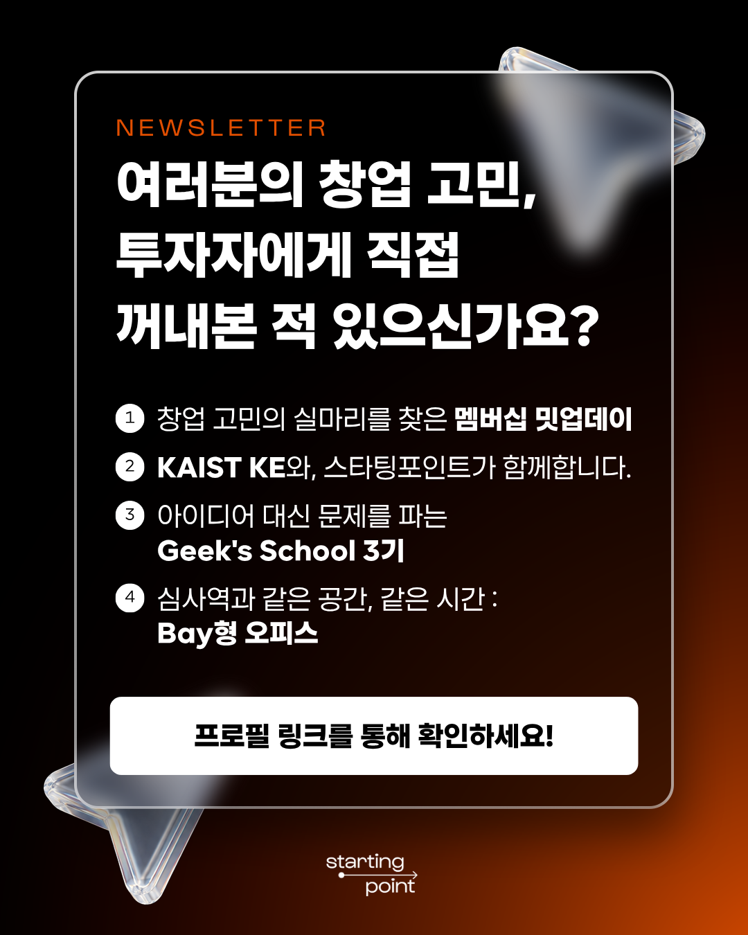 d5f9af7148ea6.png