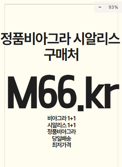 \uc6b8\uc0b0\uc5ed \ube44\uc544\uadf8\ub77c \uad6c\ub9e4 \uad6c\uc785 \ud310\ub9e4\ucc98 [\ud648 KT6.kr]\uc815\ud488\ub808\ube44\ud2b8\ub77c \uad6c\ub9e4\ubc29\ubc95 : \ucc45\uac70\uc778 \uc0ac\uc6a9 \ud559\ubd80\ubaa8 \ud6c4\uae30