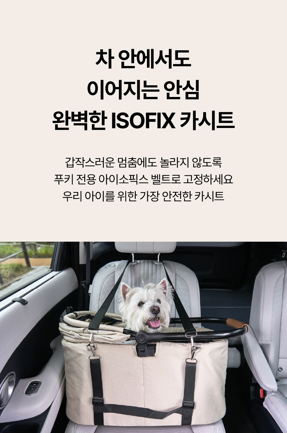 PUKKIE2 펫 유모차 강아지 고양이 유모차 4계절 온열 냉풍 케어 프리미엄 반려동물 유모차