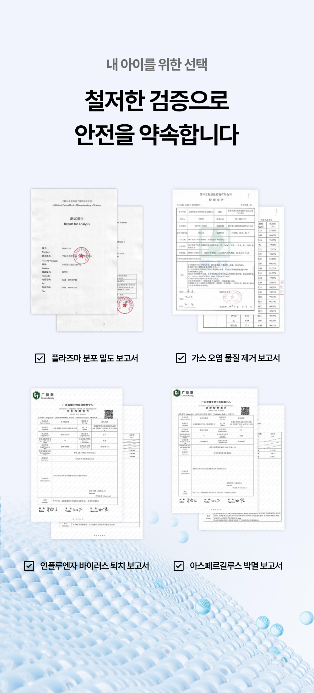 PUKKIE2 펫 유모차 강아지 고양이 유모차 4계절 온열 냉풍 케어 프리미엄 반려동물 유모차