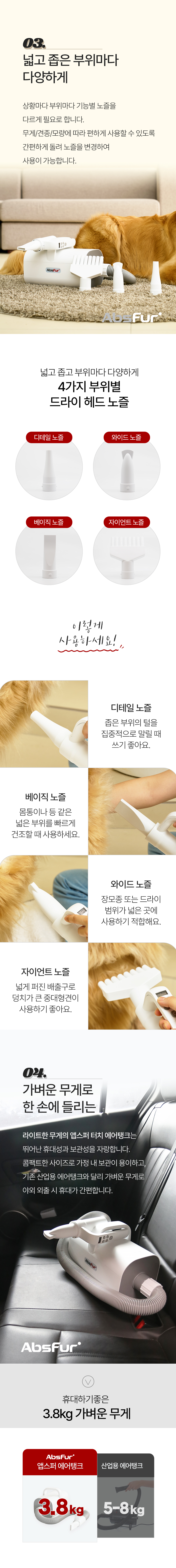 [금주의 PICK] 강력한 바람, 앱스퍼 터치 에어탱크