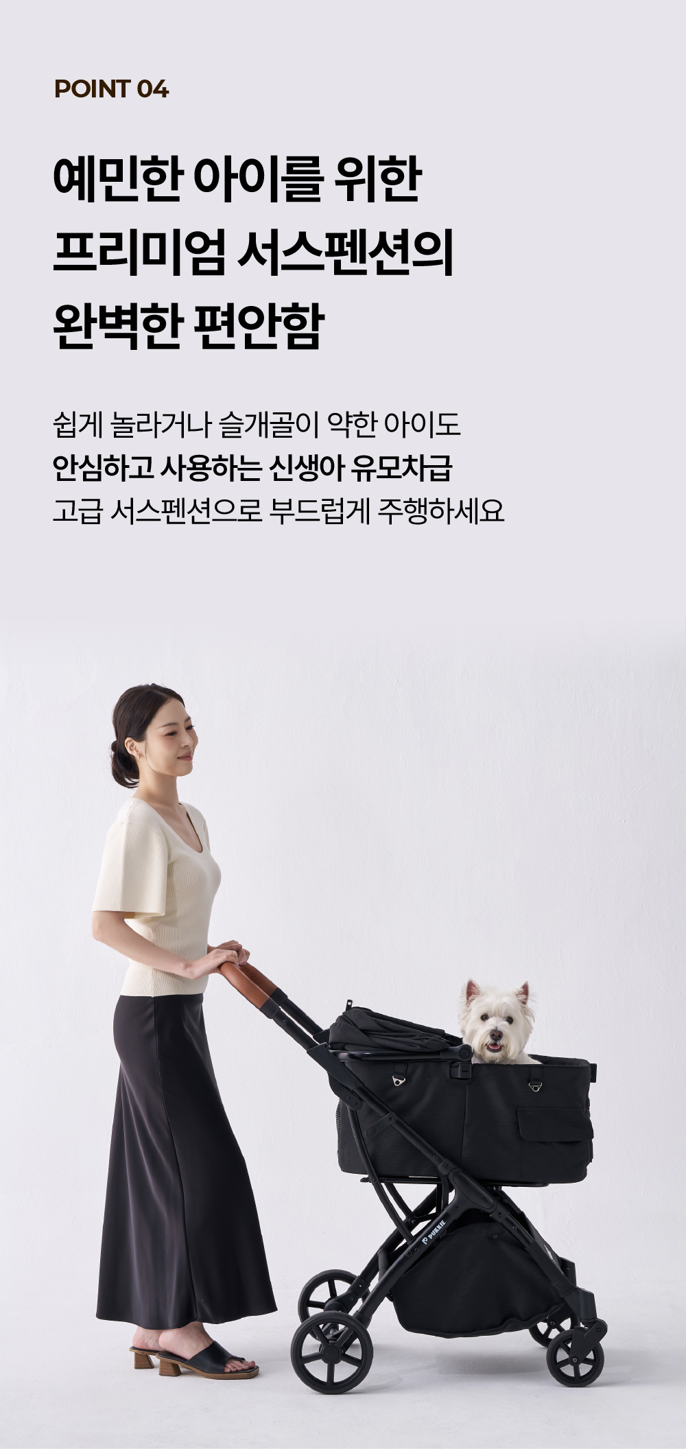 PUKKIE2 펫 유모차 강아지 고양이 유모차 4계절 온열 냉풍 케어 프리미엄 반려동물 유모차