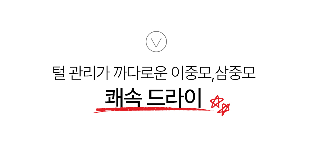 [금주의 PICK] 강력한 바람, 앱스퍼 터치 에어탱크