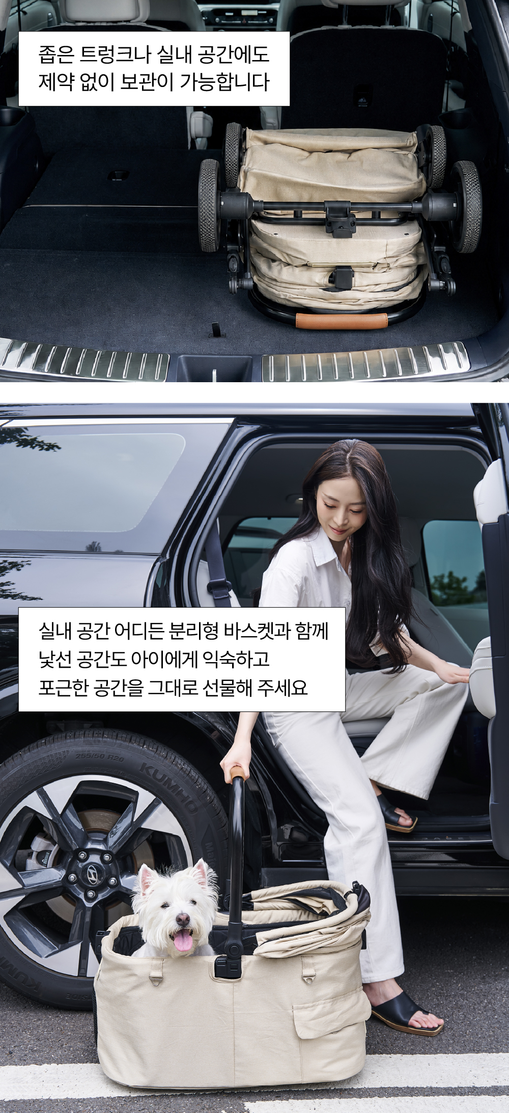 PUKKIE2 펫 유모차 강아지 고양이 유모차 4계절 온열 냉풍 케어 프리미엄 반려동물 유모차
