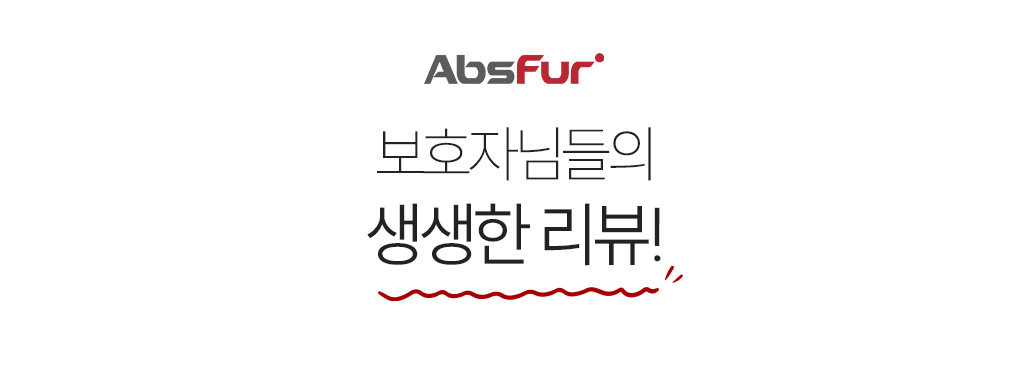 [금주의 PICK] 강력한 바람, 앱스퍼 터치 에어탱크