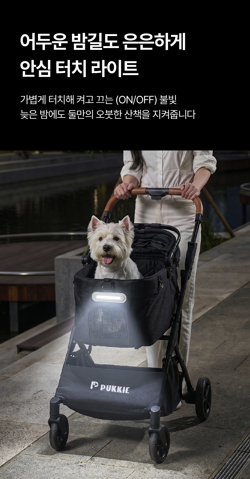 PUKKIE2 펫 유모차 강아지 고양이 유모차 4계절 온열 냉풍 케어 프리미엄 반려동물 유모차