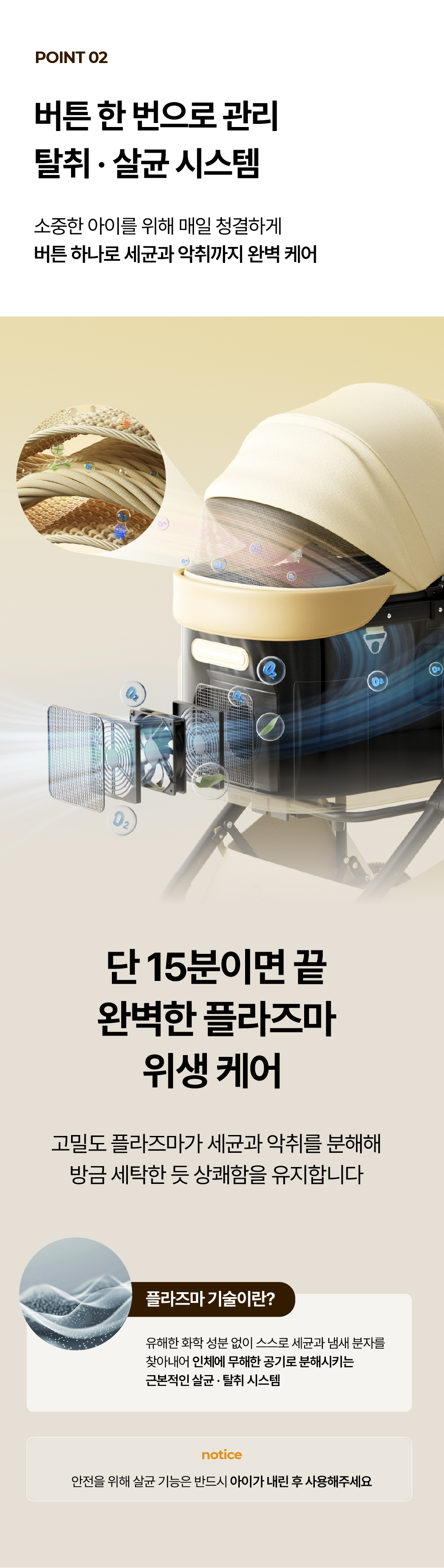 PUKKIE2 펫 유모차 강아지 고양이 유모차 4계절 온열 냉풍 케어 프리미엄 반려동물 유모차