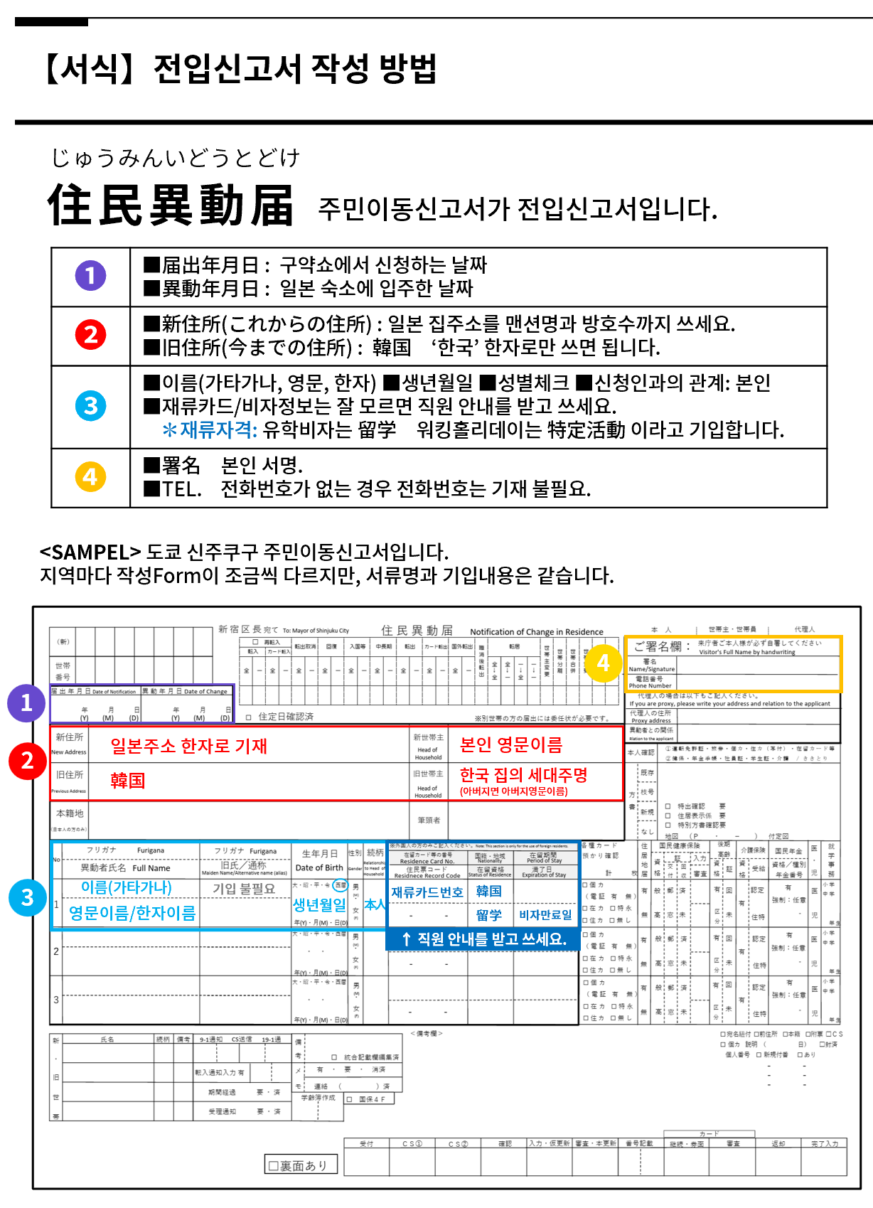 bf91fee515566.png