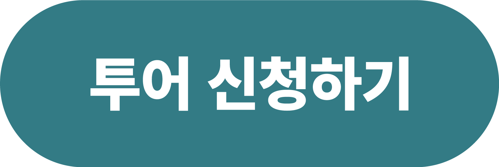 미젤로