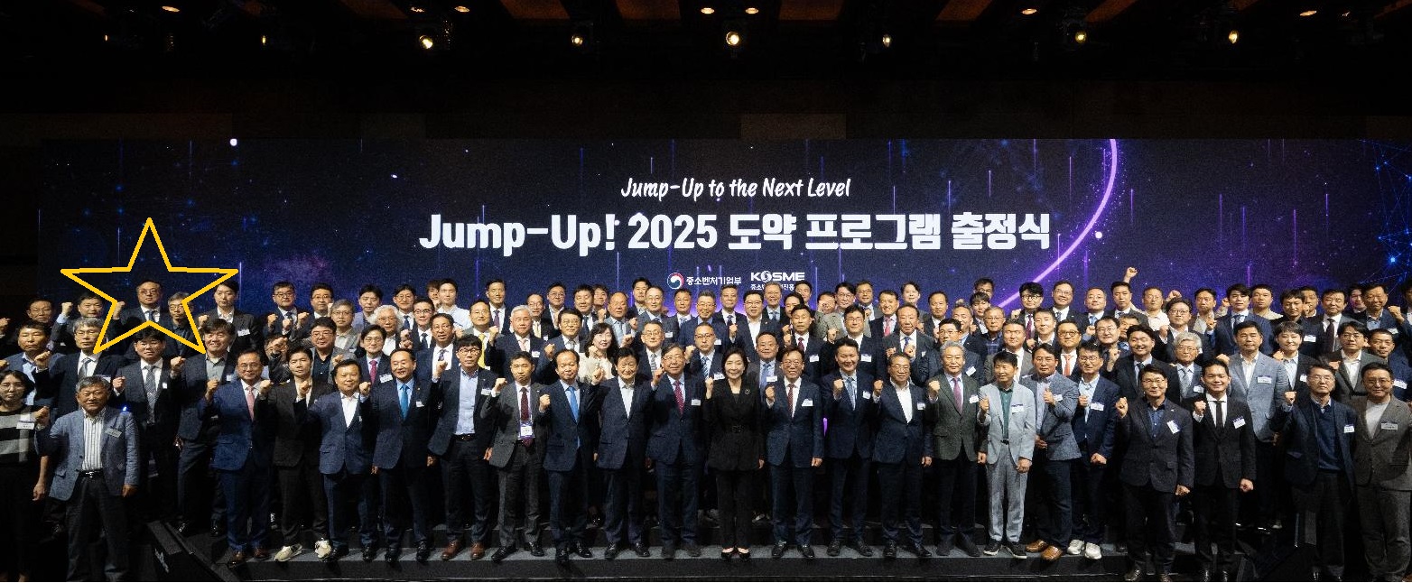 점프업프로그램 출정식 사진 6.jpg