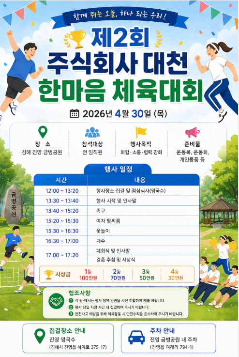 KakaoTalk_20260424_112438707.png
