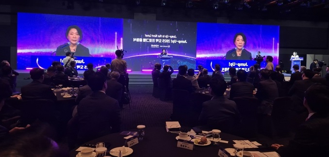 점프업프로그램 출정식 사진1.jpg