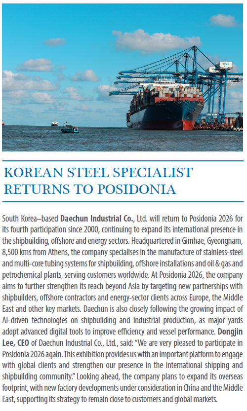 스크린샷 2026-02-05 144814.png