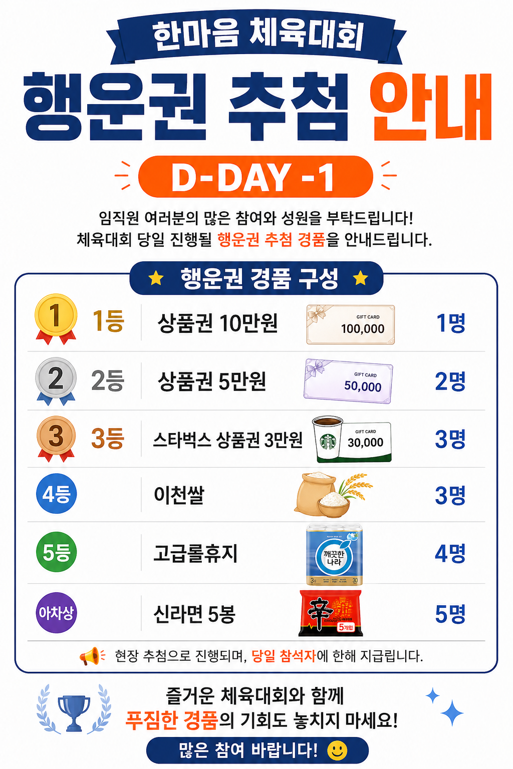 KakaoTalk_20260429_115516103.png