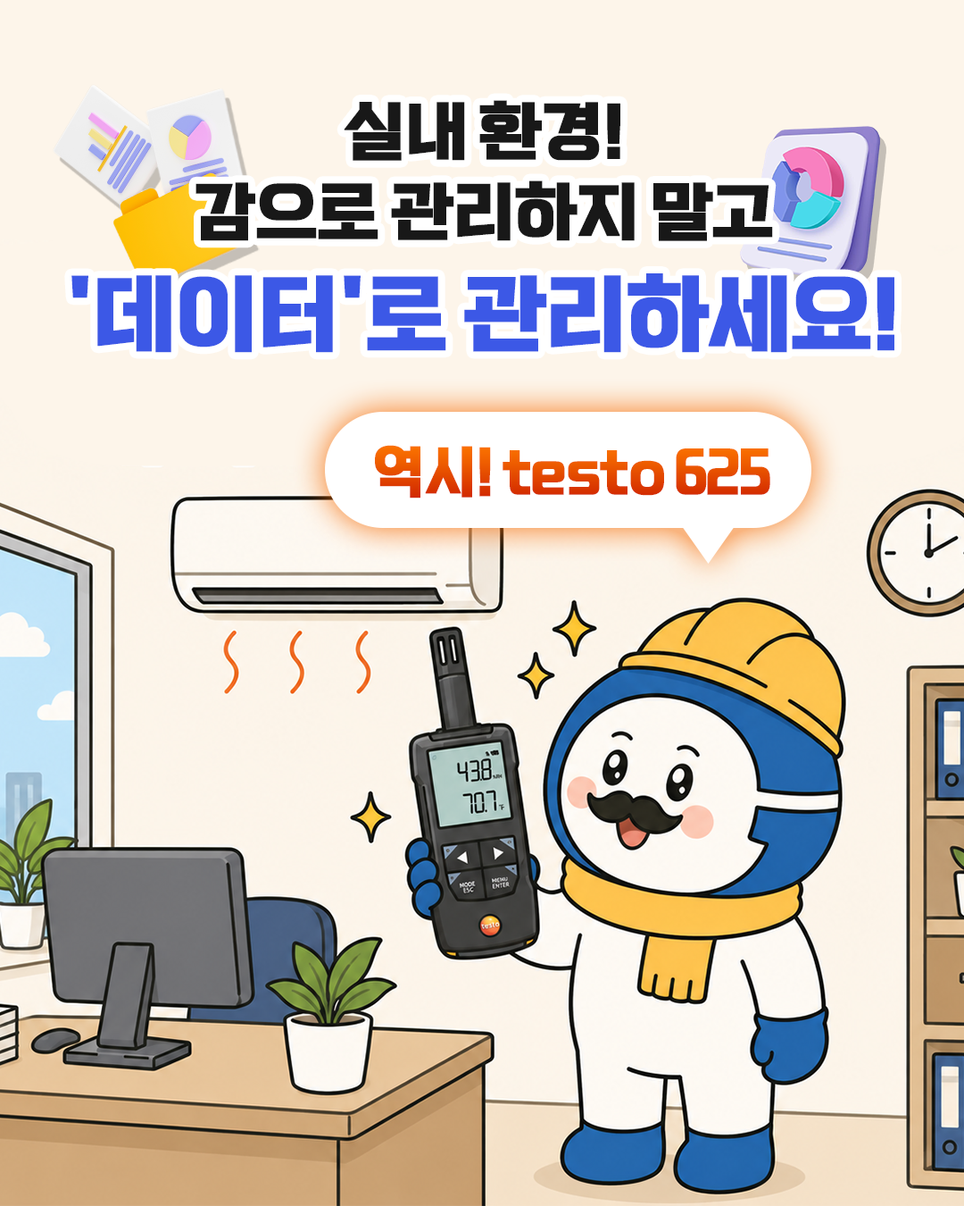 아트보드 1.png
